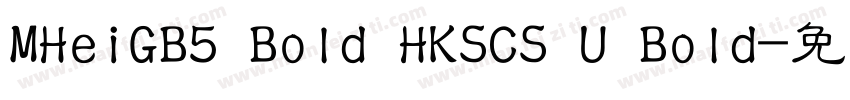 MHeiGB5 Bold HKSCS U Bold字体转换
